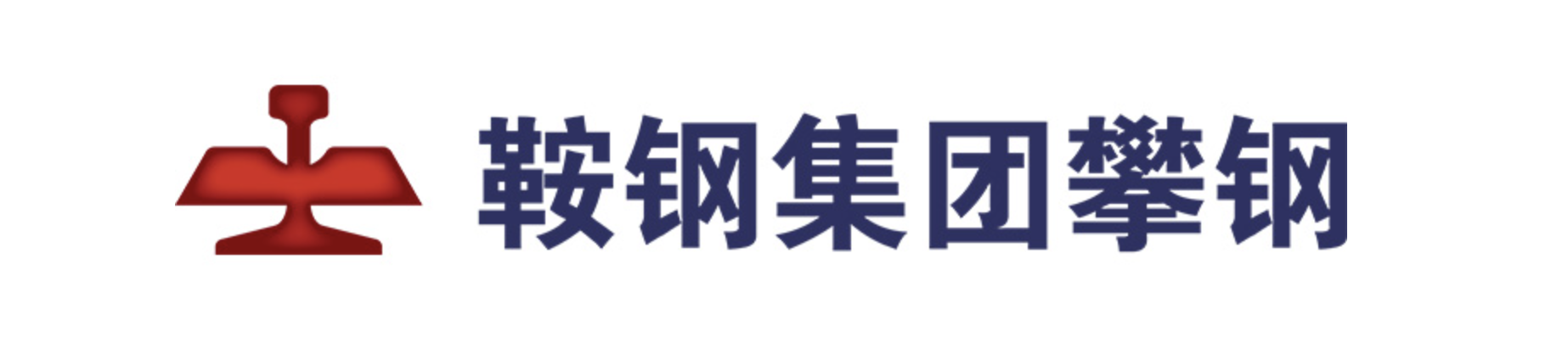 攀钢集团江油长城特殊钢有限公司